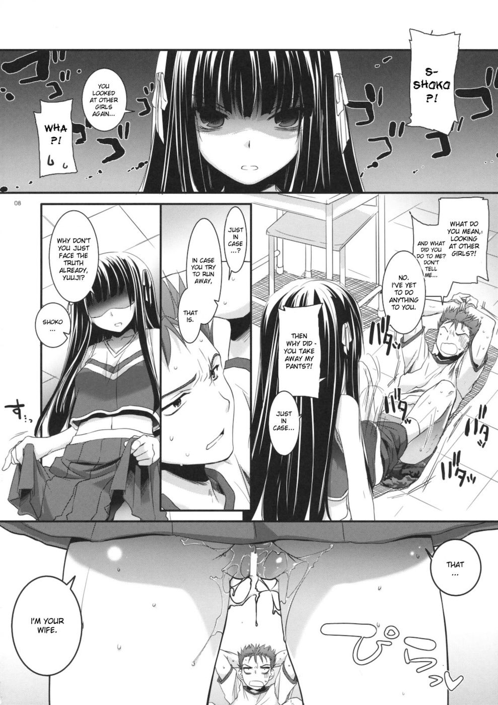 Hentai Manga Comic-D.L. action 52-Read-7